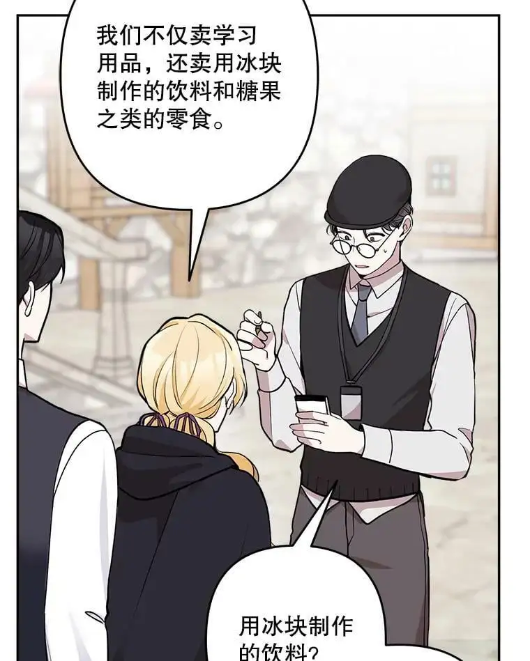 17.了不起的年轻人67