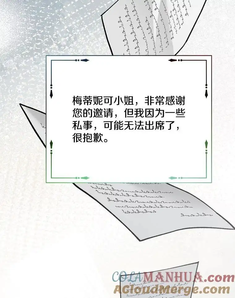 54.有孩子了8
