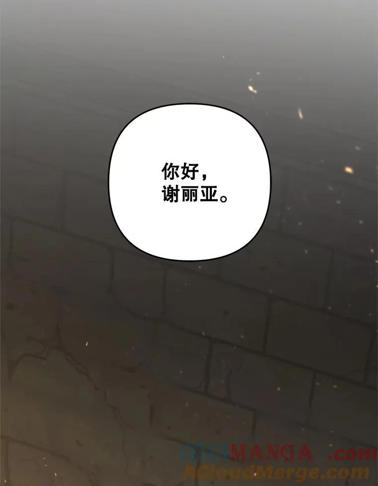 76.探视谢丽亚20