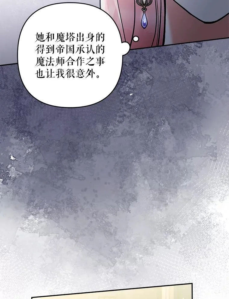 73.发布会117