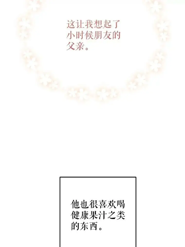 38.抽奖游戏11