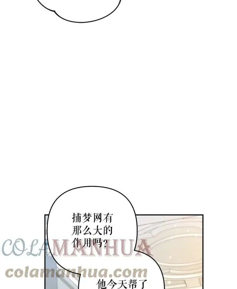 39.焦糖奶糖120