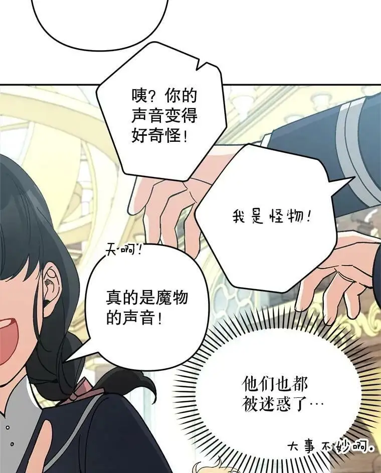 23.受欢迎的啤酒糖59