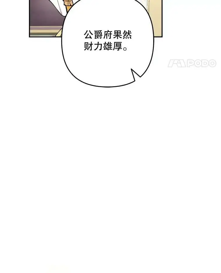 29.成年舞会（2）38