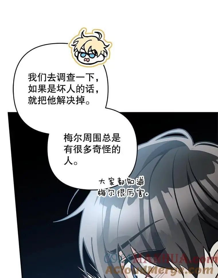 54.有孩子了96