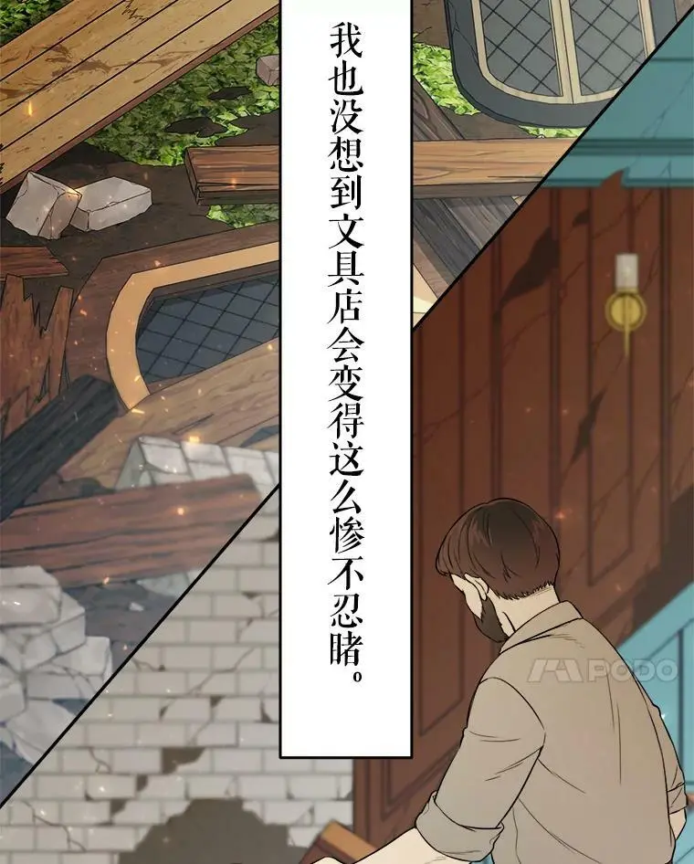 42.索要赔偿67