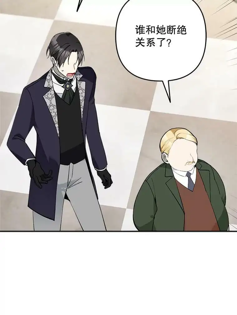 24.他知道了…91