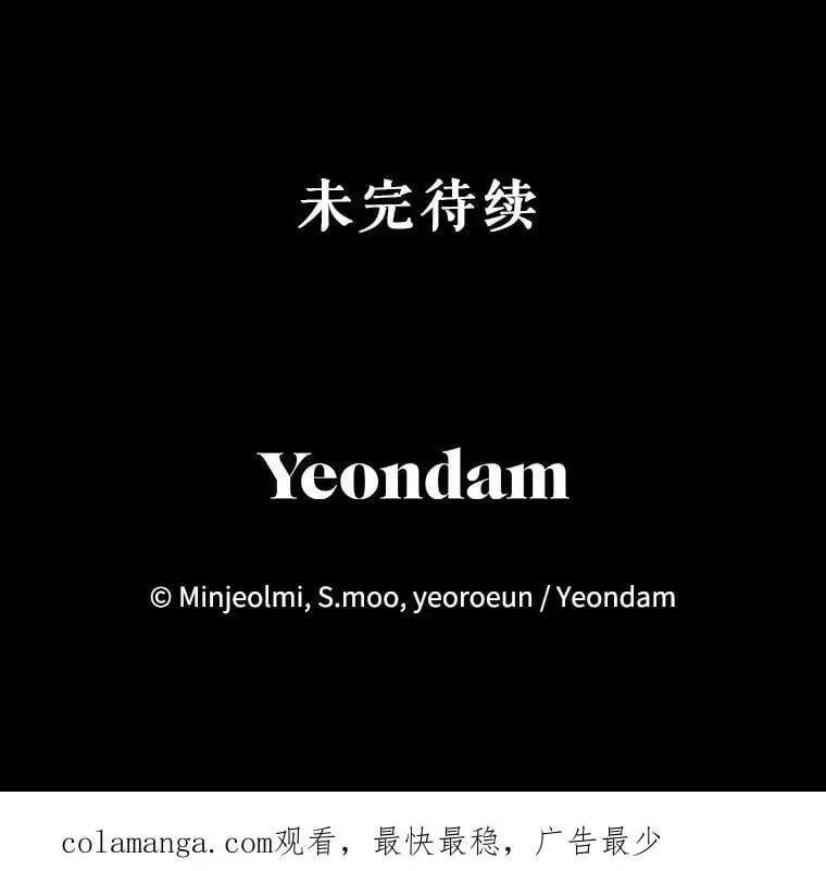 64.可疑之人113