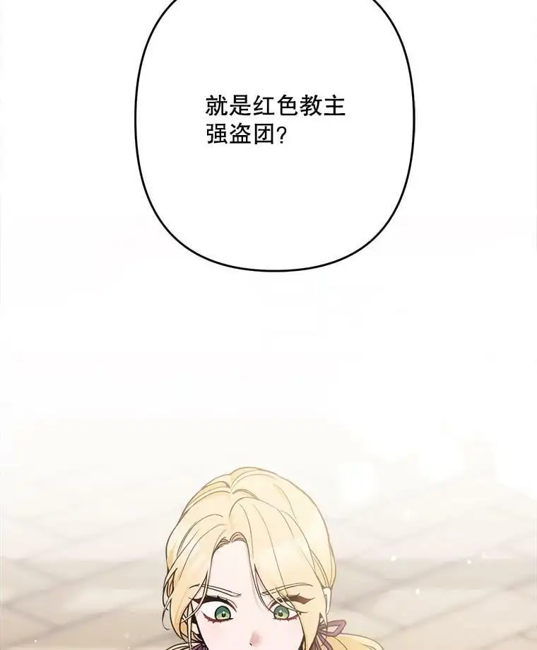 16.路见不平118