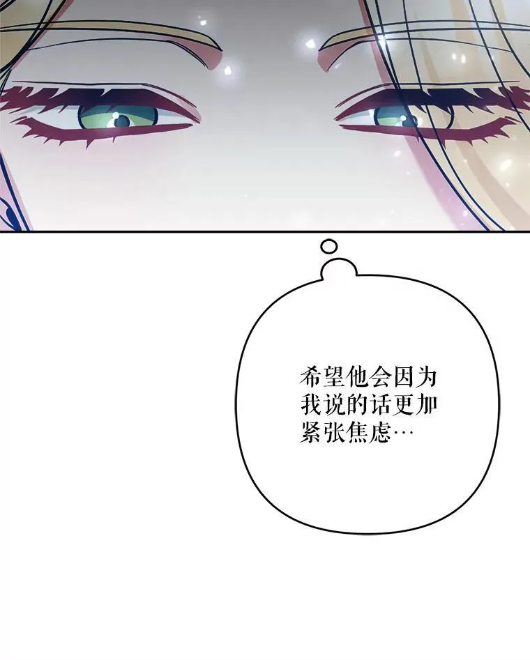 80.计划开始（本季完）130