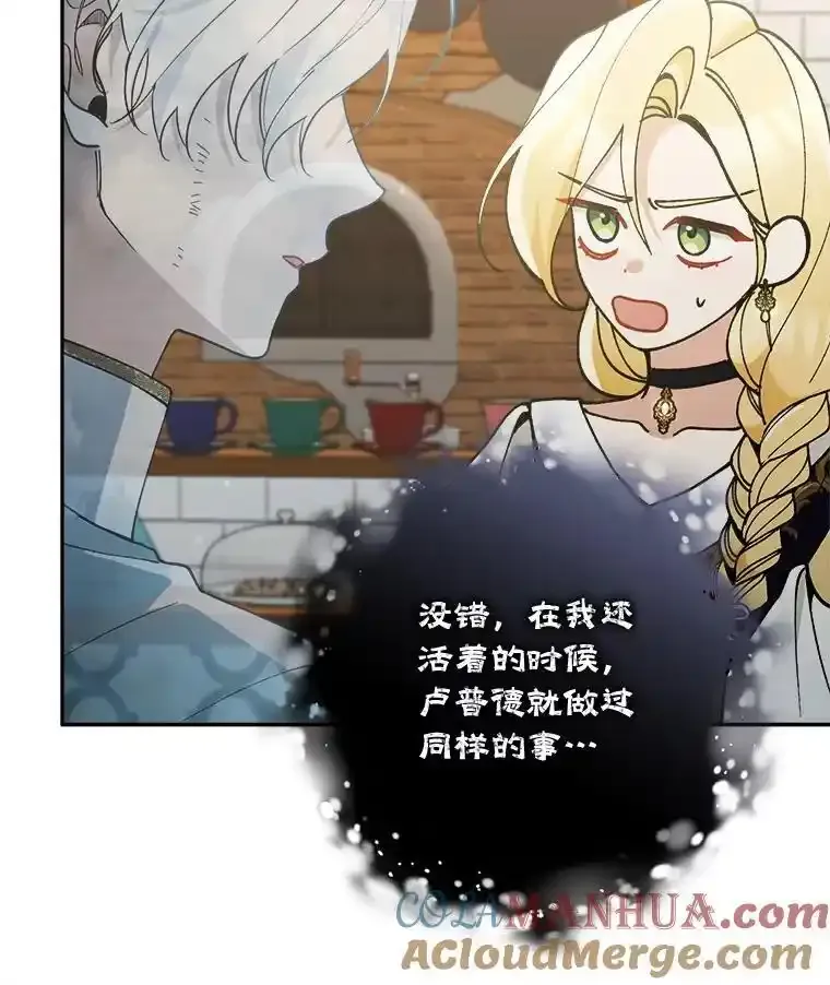 70.证词84