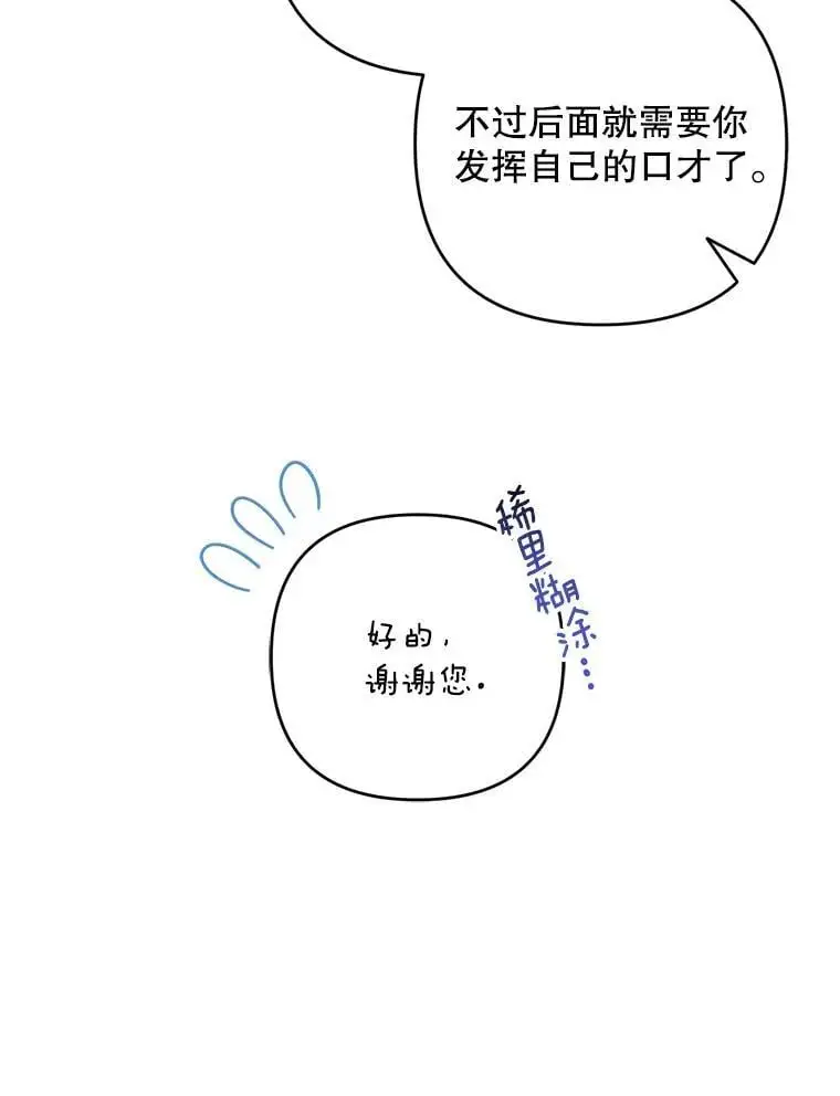 60.独家契约91