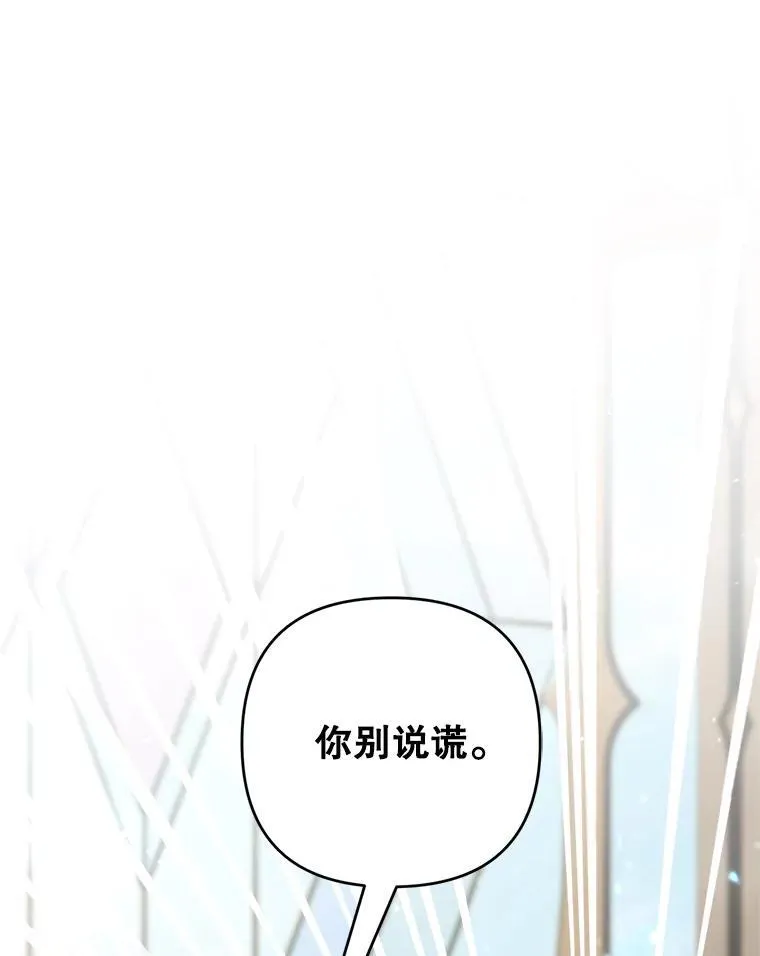 78.等待孵化91