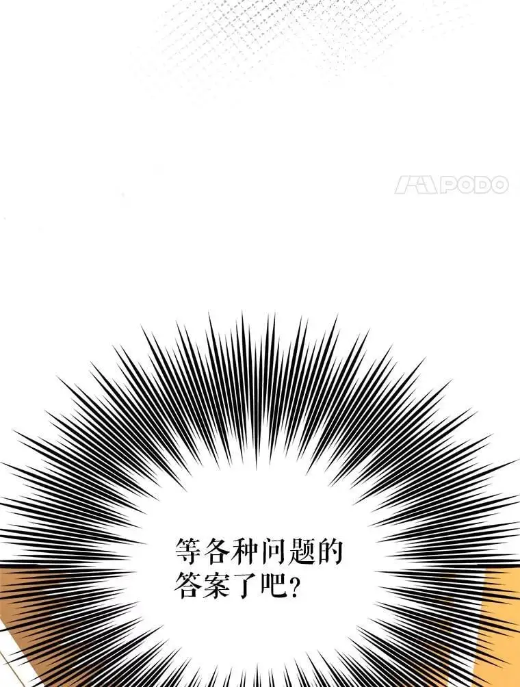 61.见校长50