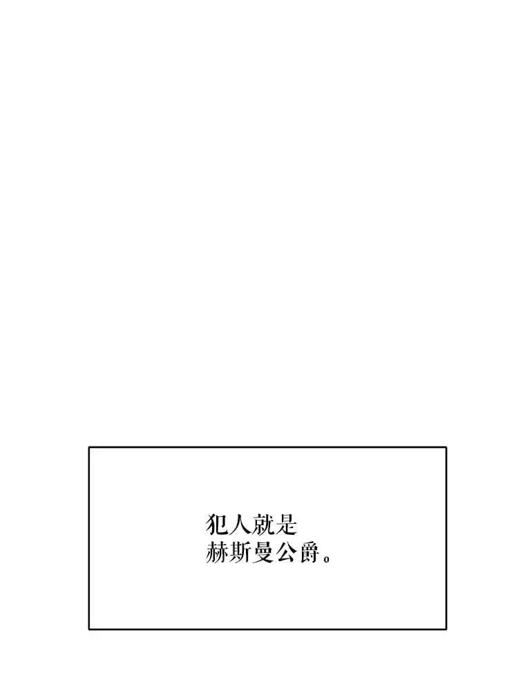 35.假面舞会（2）118