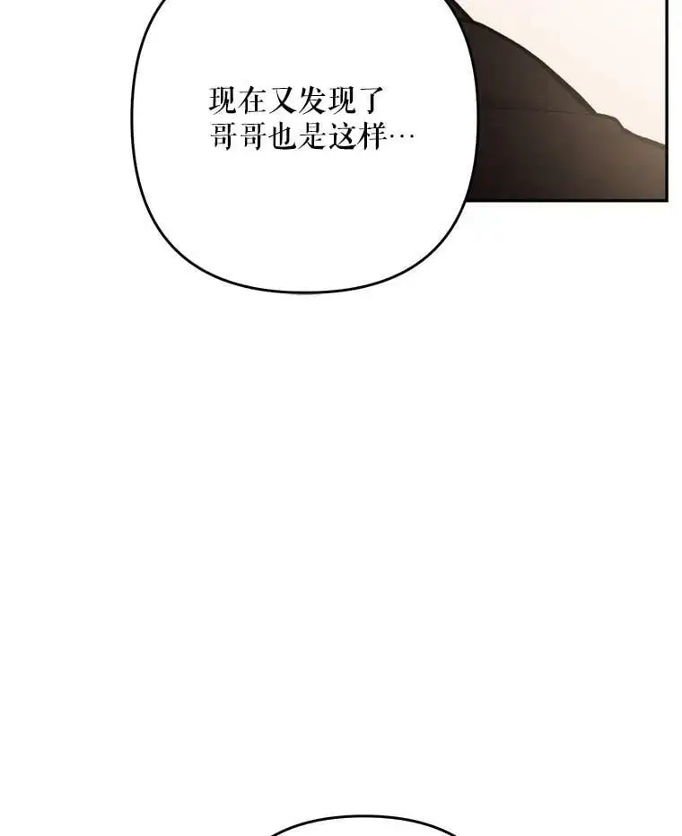 26.出轨男（2）18