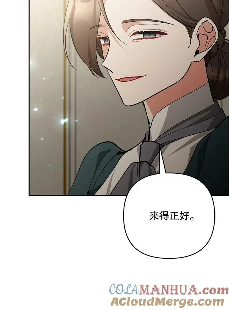 64.可疑之人68