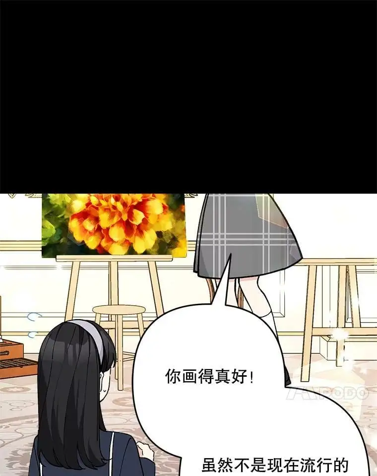 30.成年舞会（3）98