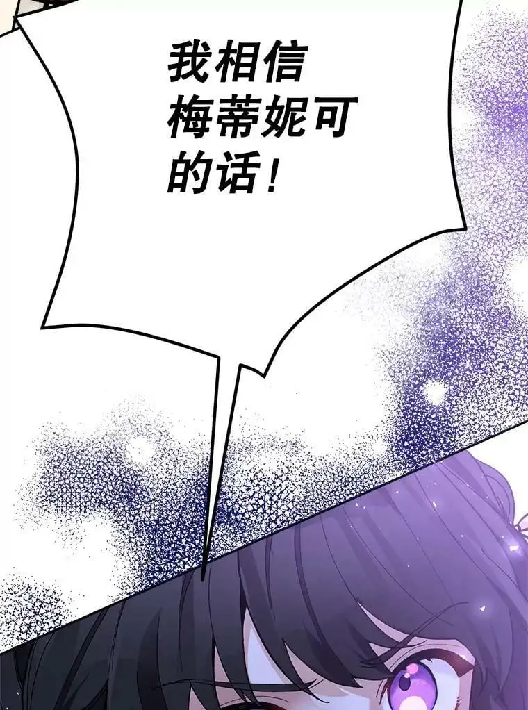 26.出轨男（2）11