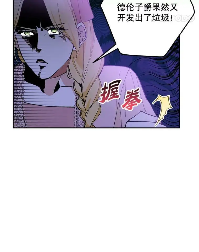 29.成年舞会（2）17