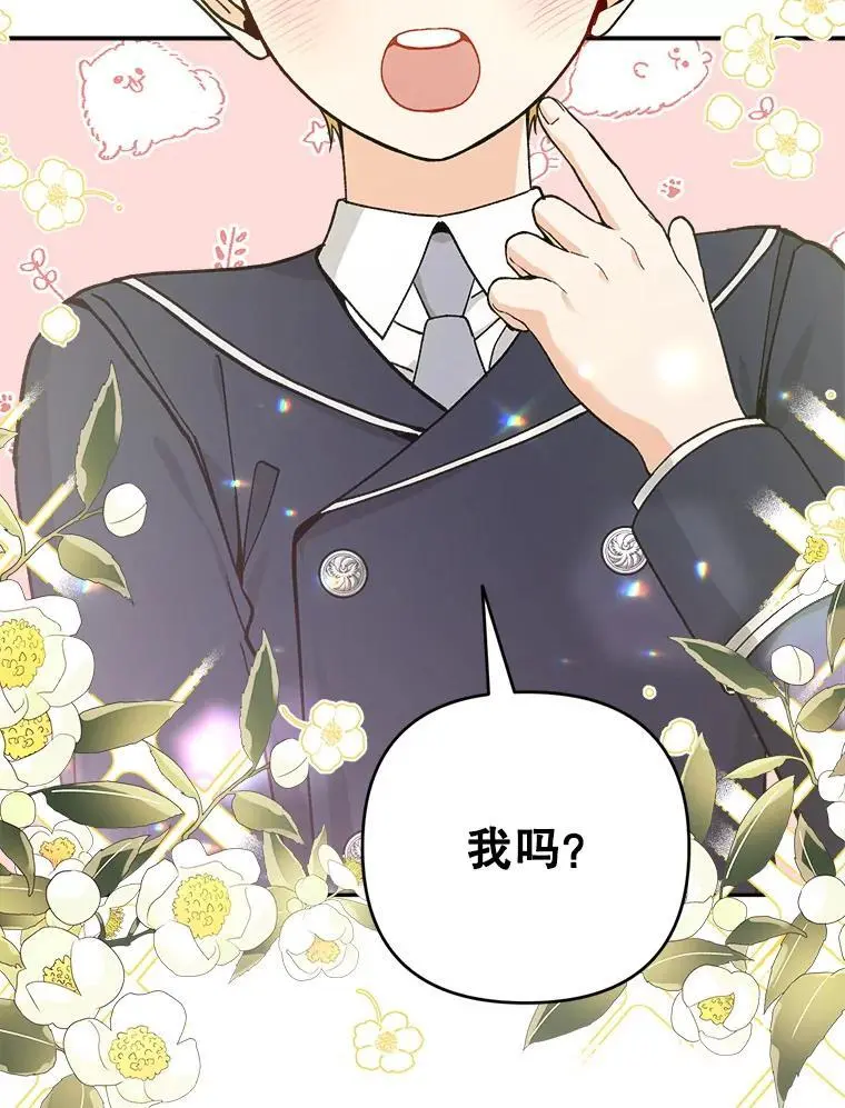 63.祝圣申明93
