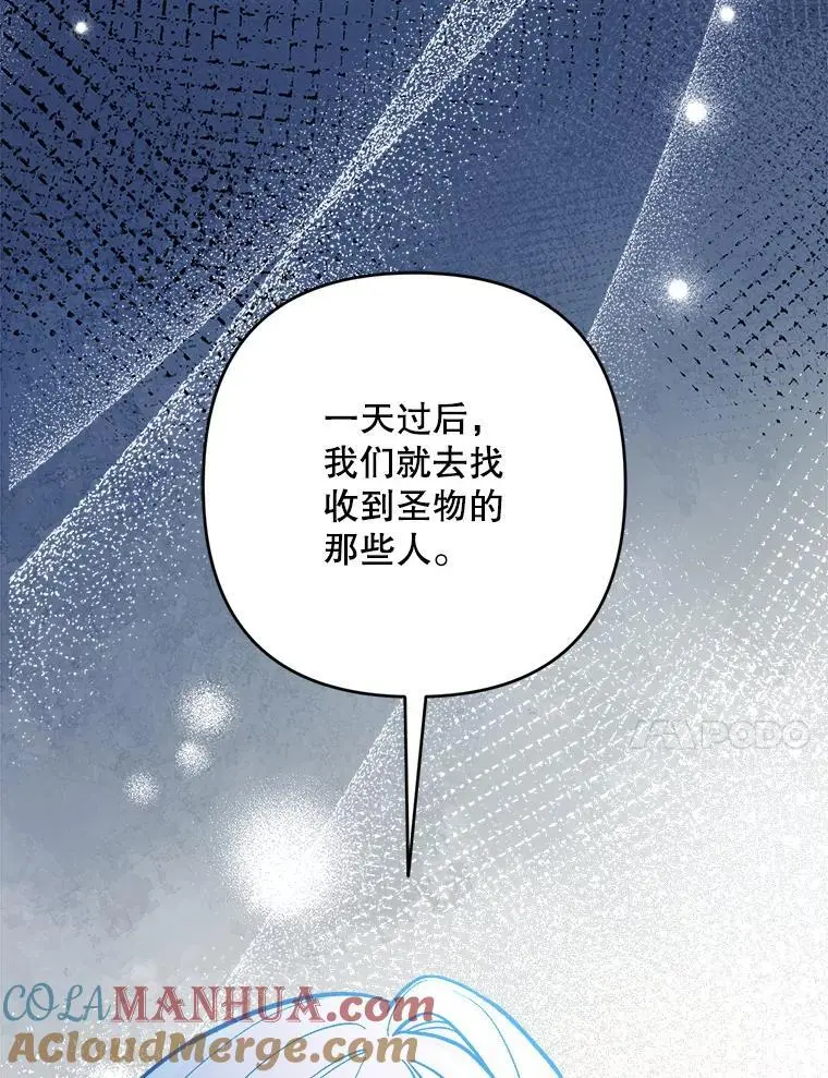 58.落荒而逃100