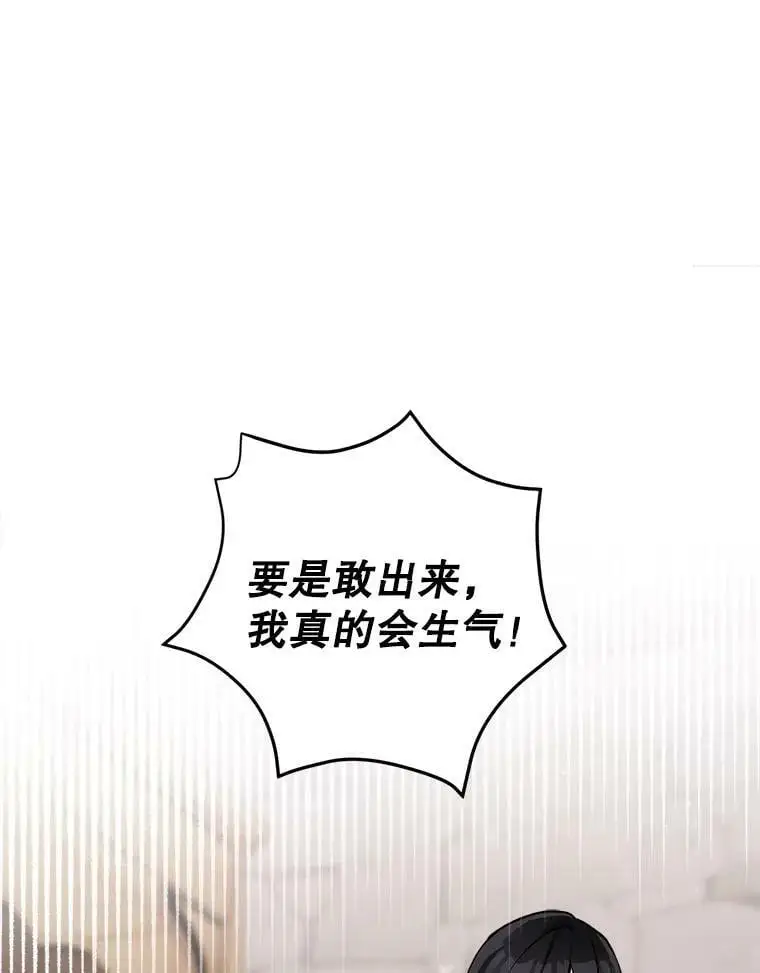 16.路见不平73