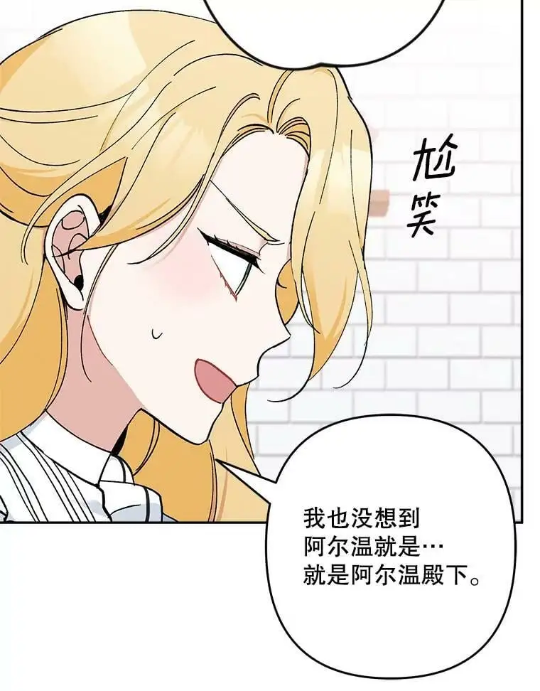 22.第一位客人（2）70
