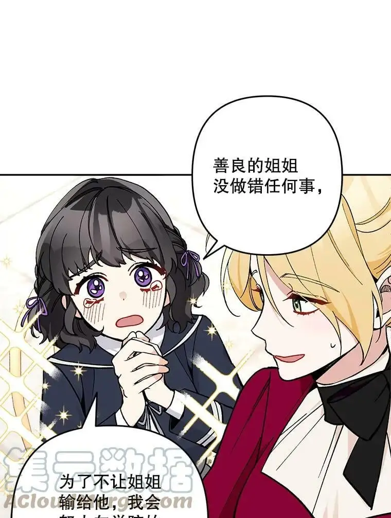 26.出轨男（2）92