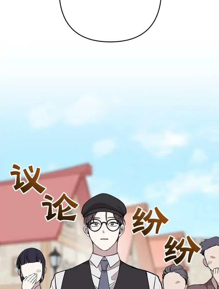 17.了不起的年轻人79