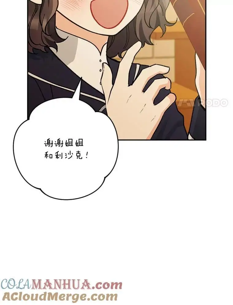 62.提示书64