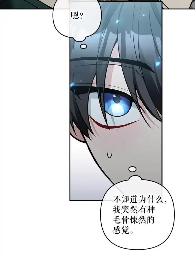 64.可疑之人71
