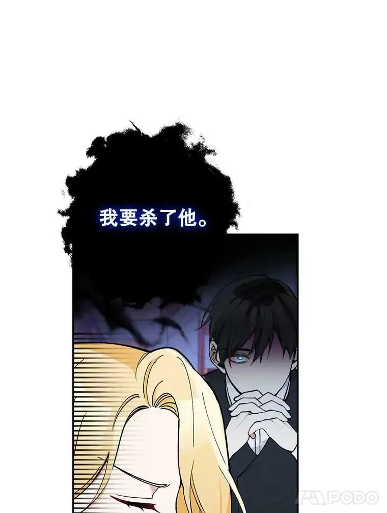26.出轨男（2）90