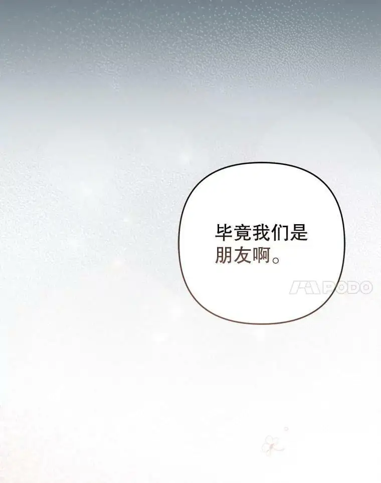 41.断绝关系26