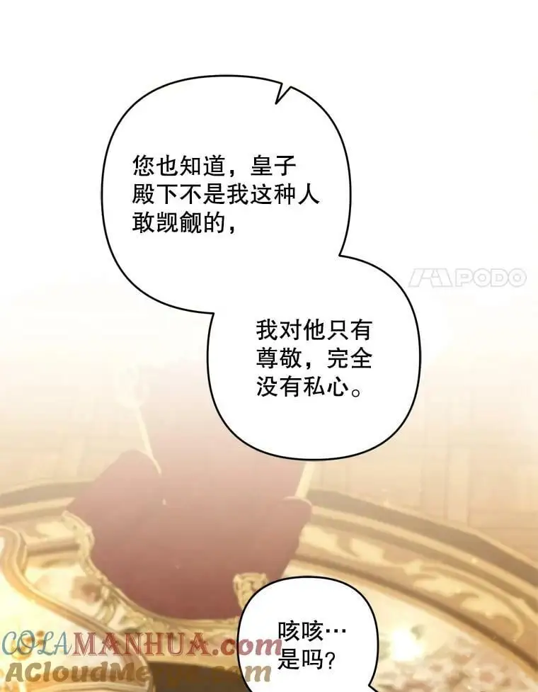 40.明君16