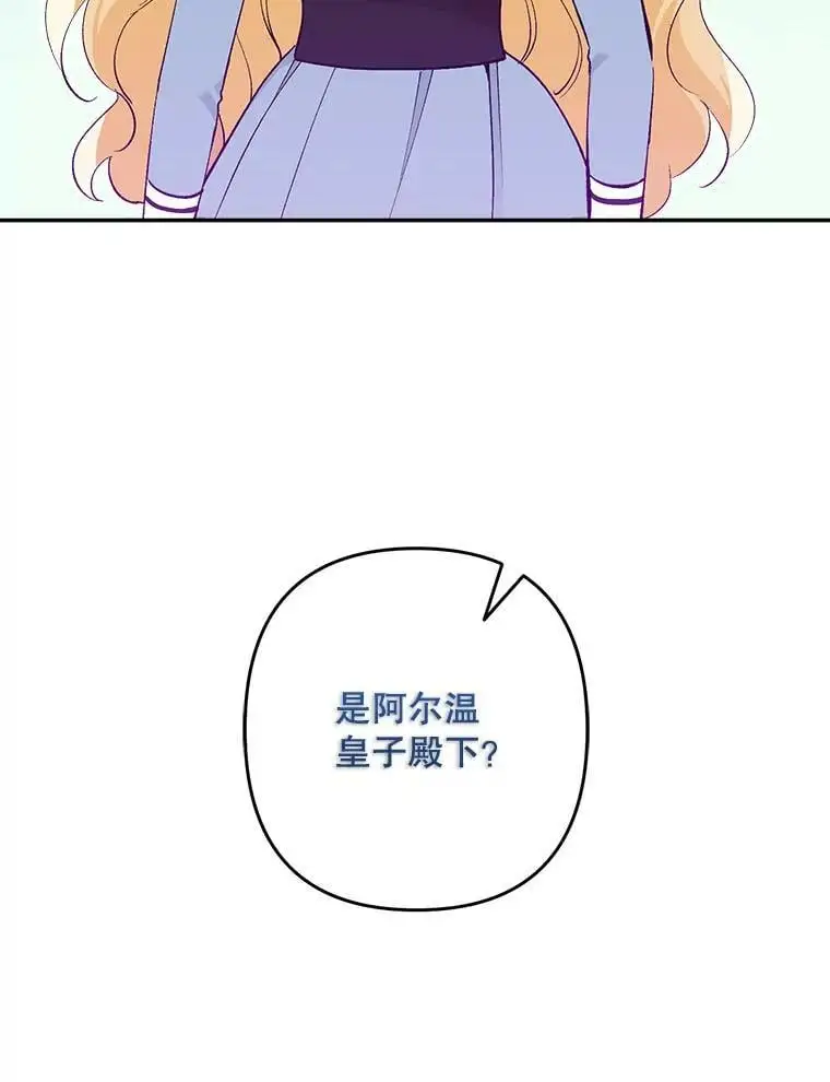 22.第一位客人（2）59