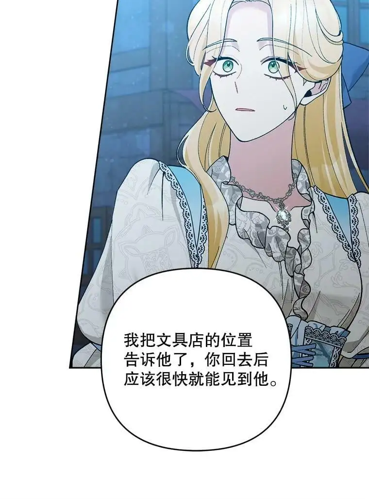 49.奇怪的男人67