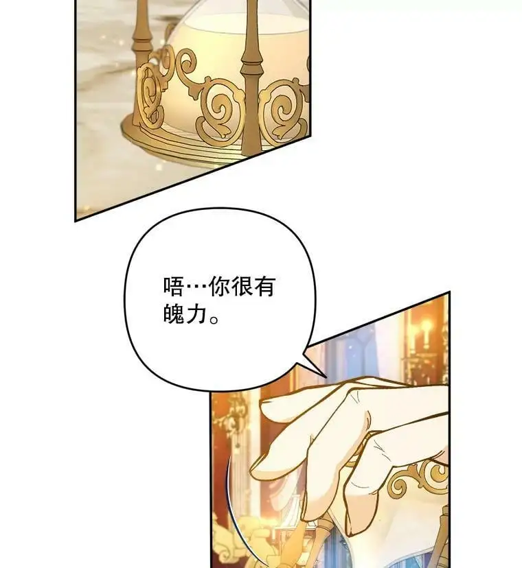 40.明君50