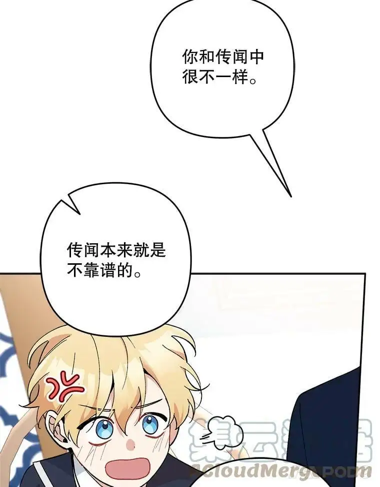 22.第一位客人（2）108