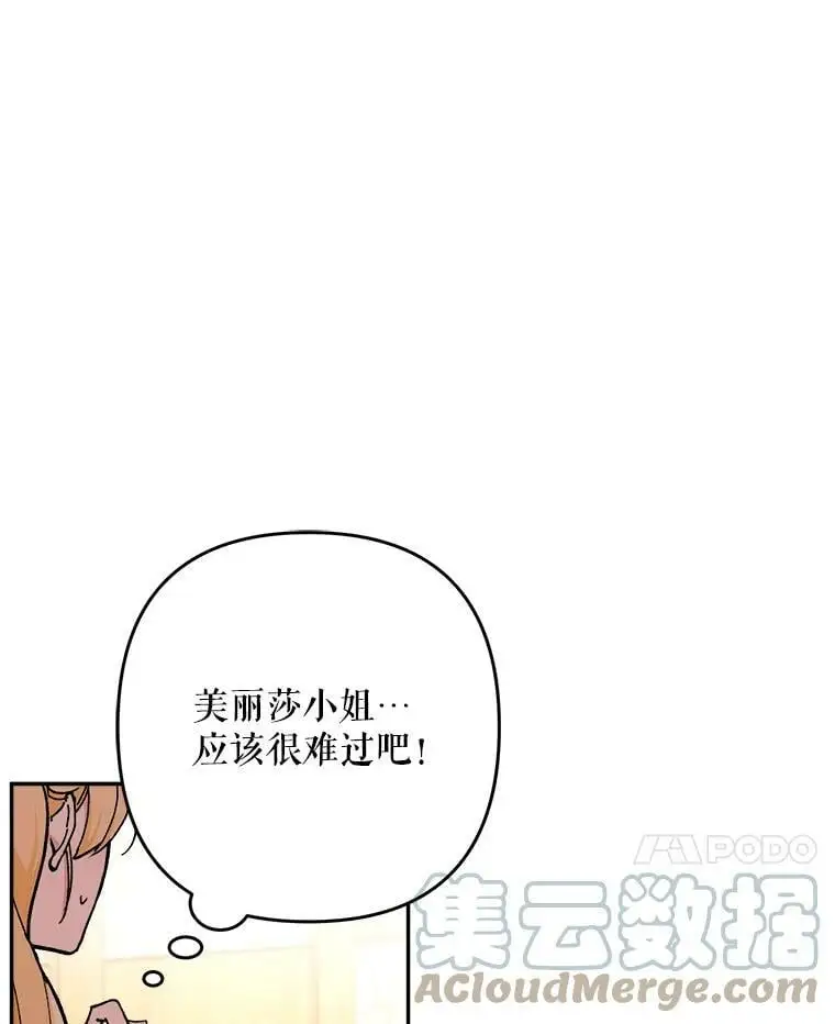 26.出轨男（2）16