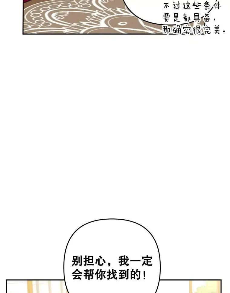 26.出轨男（2）115