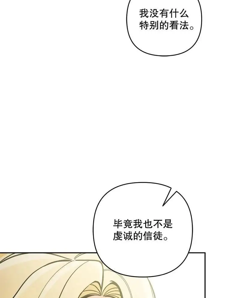 67.新品研发74