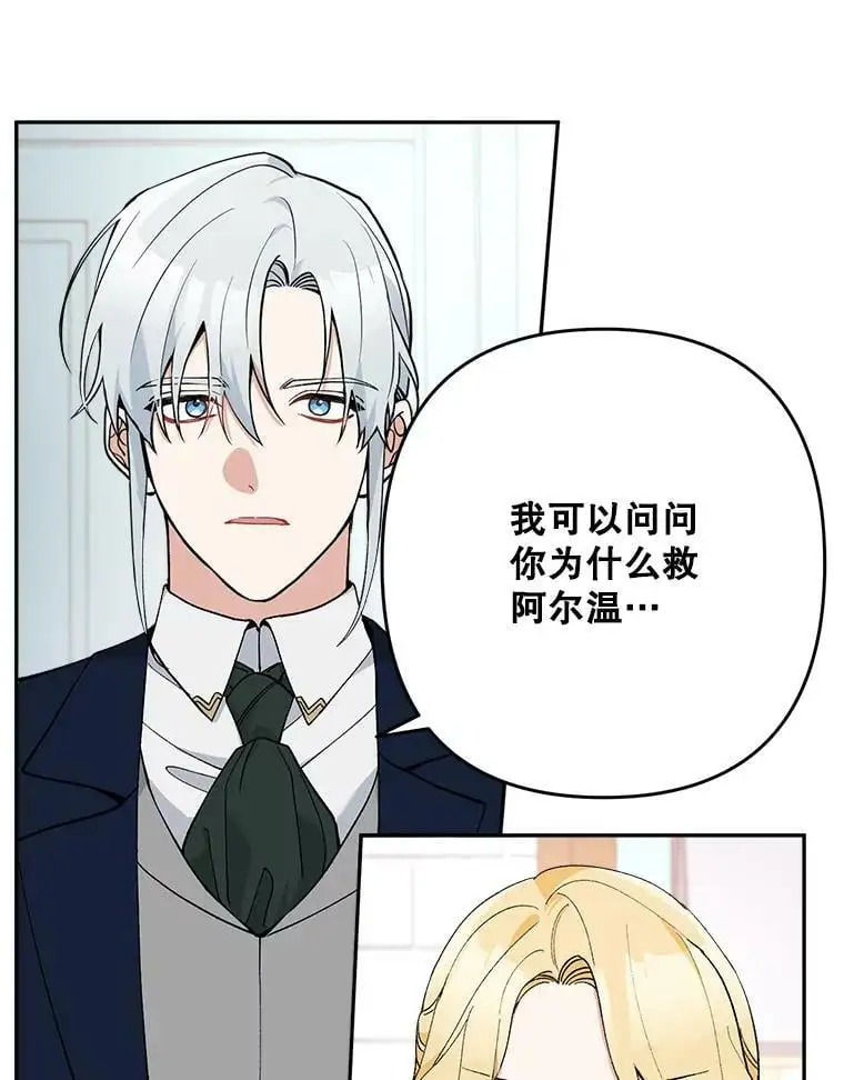 22.第一位客人（2）83