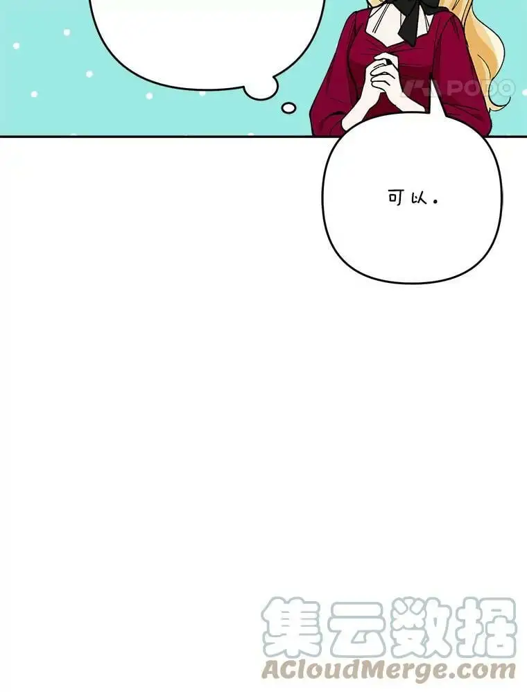 26.出轨男（2）80