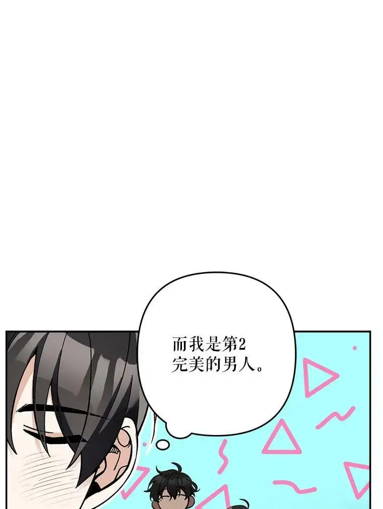 27.寻找丈夫人选38