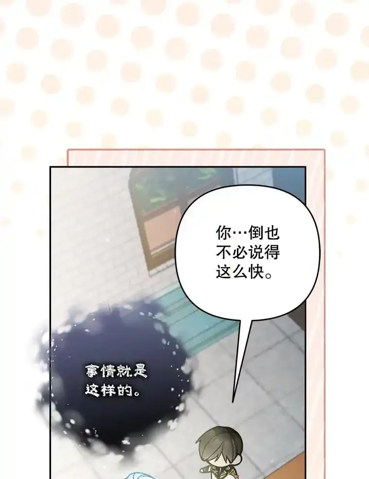 70.证词73