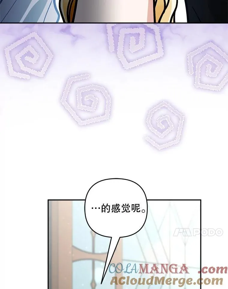 79.伪装恋人112