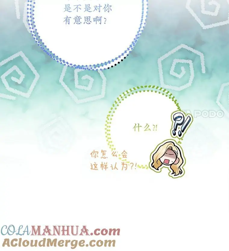 60.独家契约76
