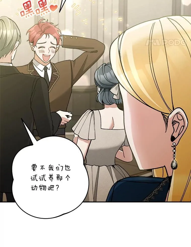 73.发布会93