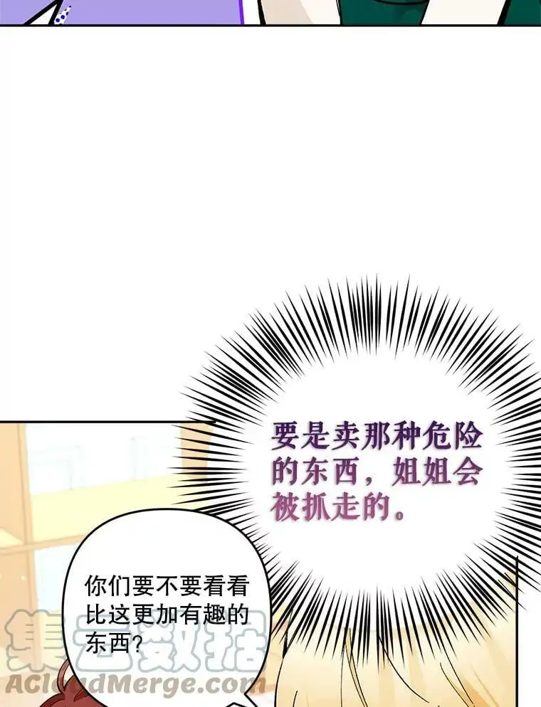 23.受欢迎的啤酒糖88